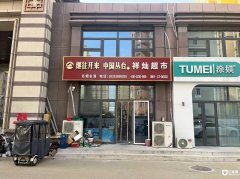  С�����ٽ��̾Ƶ�|֤����ȫ ����Ӫҵ ����Ȥ��ʱ���� 