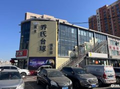  ����̨����ֲ�����ת��|�ܱ�С��ѧУ��|���ּ���Ӫҵ 