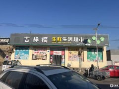  ��ת�ã��ٽ������������֤15���ܱ������������Ӫҵ��ʱ���� 