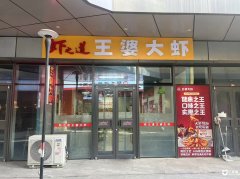  �����㳡���Ŵ�Ϻ����ת�� �豸��ȫ �������� ��ʱ���� 