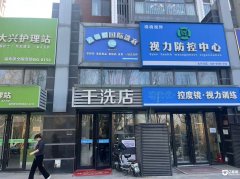  �ٽָ�ϴ������ת��|�豸��ȫ�ɽ̼�������Ӫҵ 