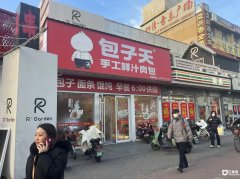  �ٽֵ����ڰ������͵� ��ˮ�ɹ� �ɽ̼�����ʱ���� 