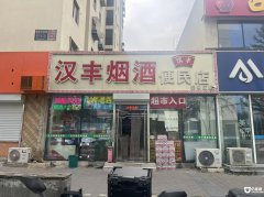  κ�Ҵ��ٽֳ�������ˮ9000���� ��֤23�� �ܱ��������� 