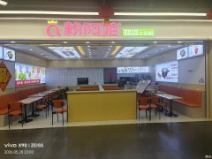  ���ع㳡��ַ�������ת�� �������� �豸��ȫ �������ֲ�����ʳ 