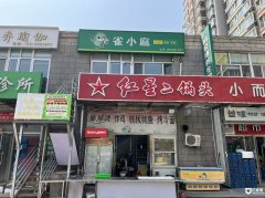  ӯҵ����������ת�� ����6���� �ܱ��������� ���ּ���Ӫҵ 
