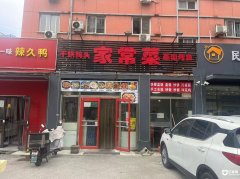 临街65平米饭店 设备齐全日流水3000+客源稳定 可做任何餐饮业态