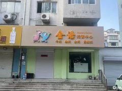  �ͼ�ת��������ѵ������ת�� ����ѧУ �������� ���뷨������ѯ 