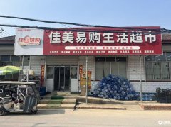  �ٽ����������ˮ5000���� �豸��ȫ ����Ӫҵ ����Ȥ���� 